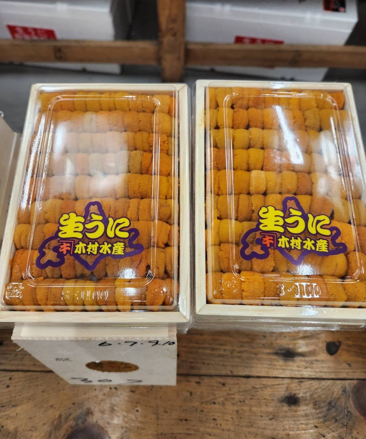 Premium A Hokkaido Uni (KIMURA SUISAN)