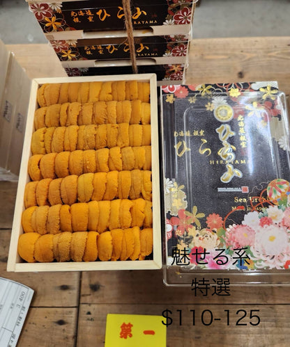 Premium AAA Japanese Nama Uni (HIRAYAMA Special Selection)