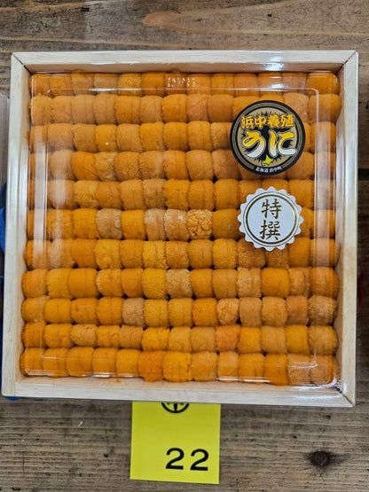Premium AAA Japanese Uni 400g (FUMIMARU SP PREMIUM BOX)