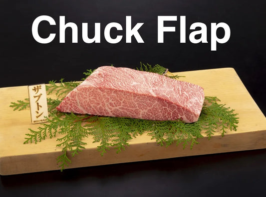 Nagano Premium A5 Wagyu Beef Chuck Flap (ZABUTON) Block 7~12LB