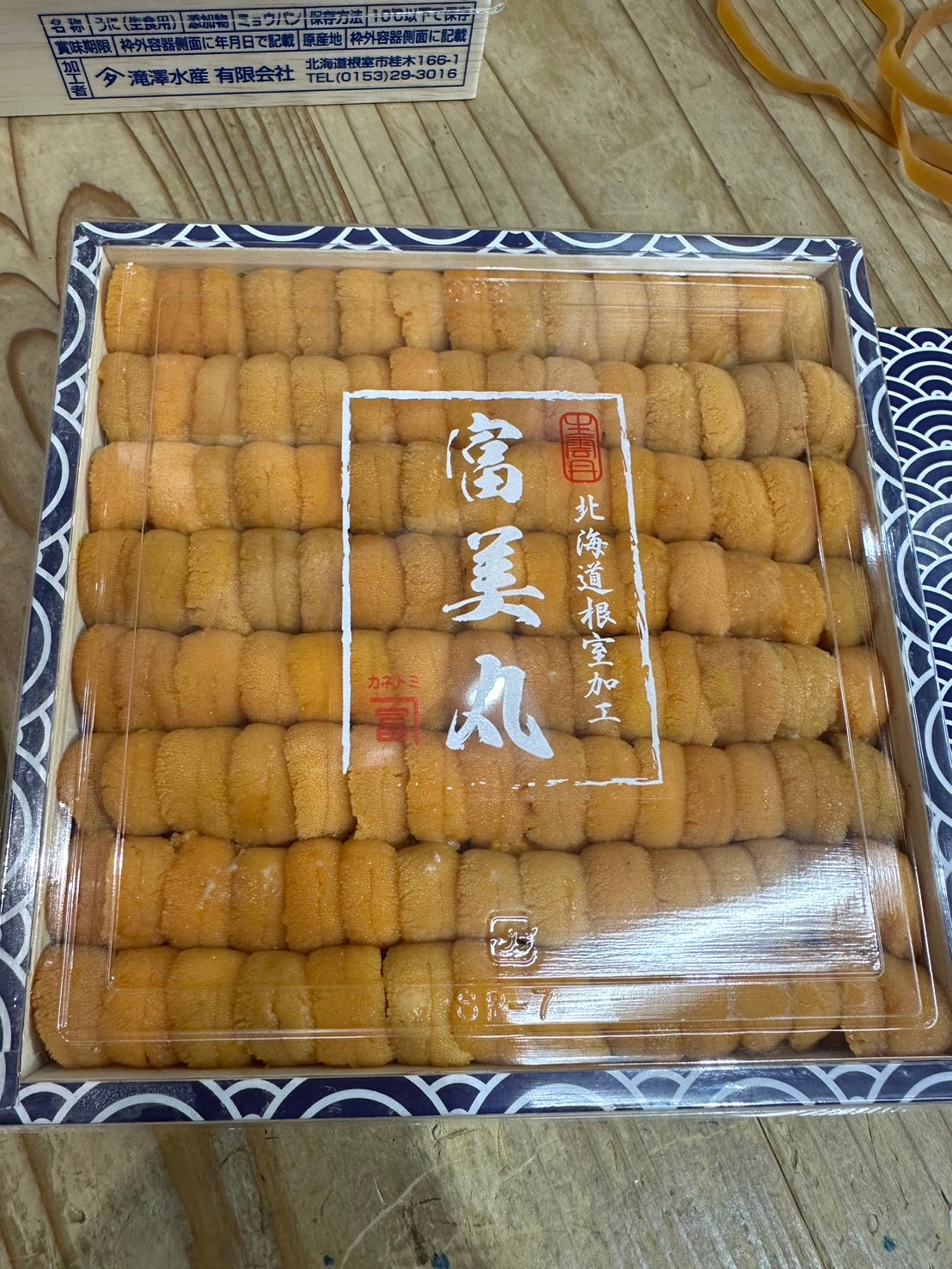 Premium AAA Japanese Uni 400g (FUMIMARU PREMIUM BOX)