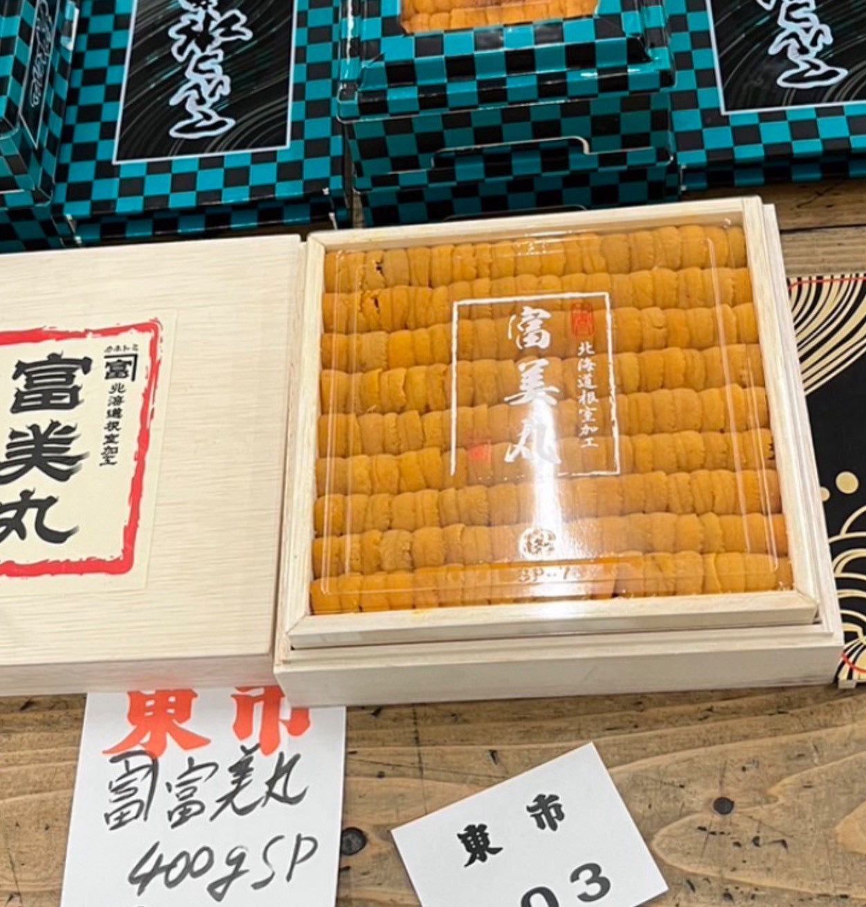 Premium AAA Japanese Uni 400g (FUMIMARU SP PREMIUM BOX)