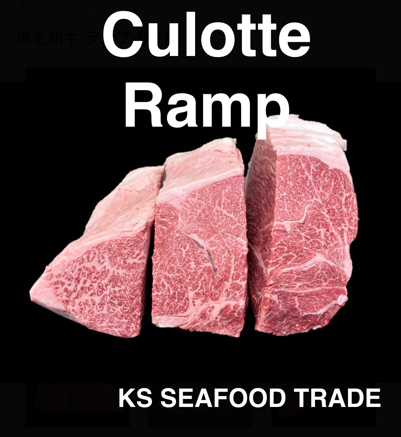 Nagano Premium A5 Wagyu Beef Culotte Rump Block 6~9LB