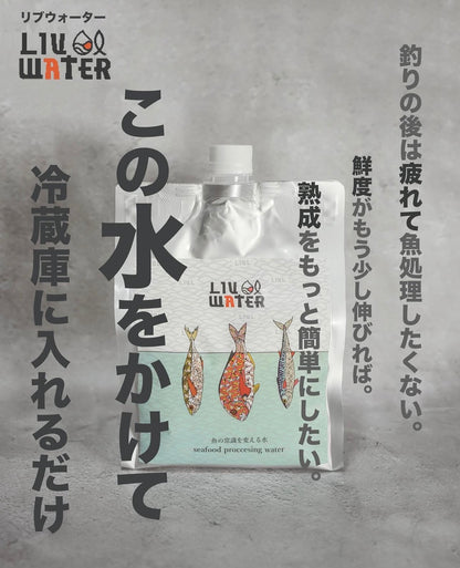 LIV WATER  2L/68oz