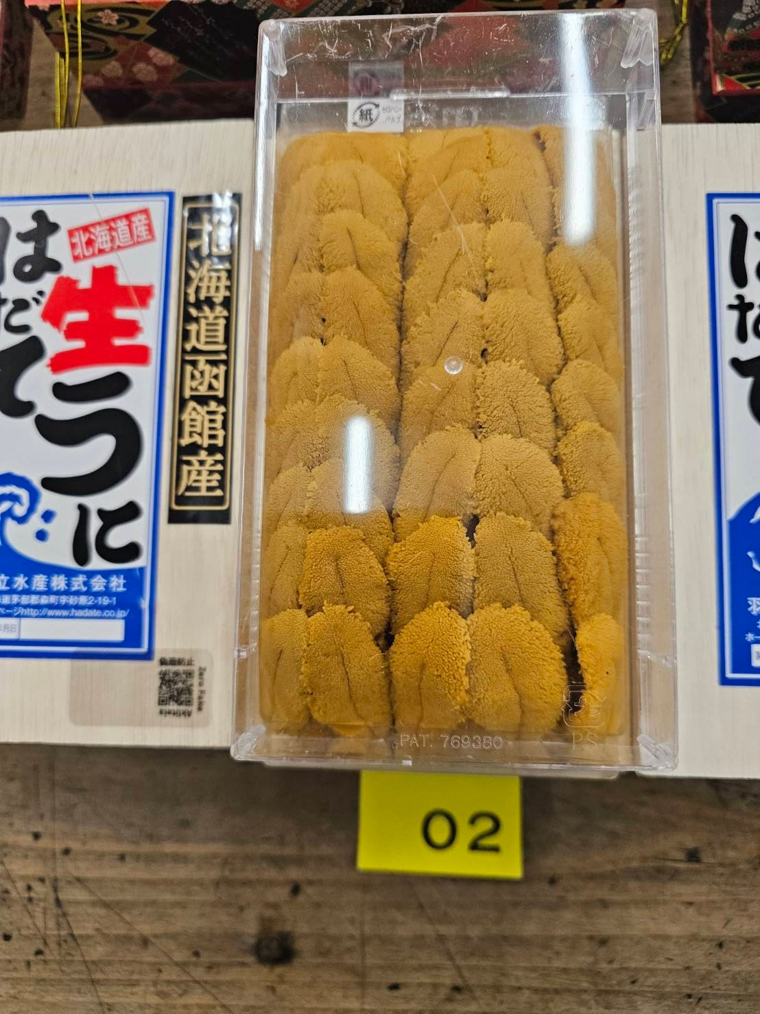 Premium AAA King of Ezo Bafun Uni Special Selection (HADATE)250g