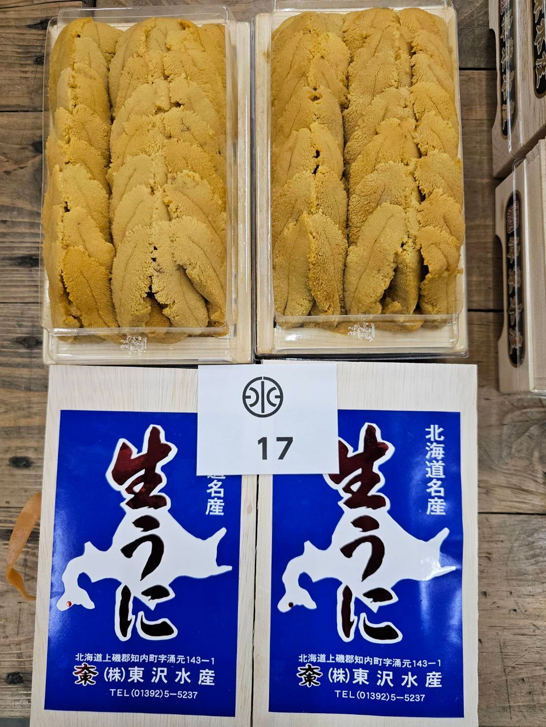 Premium AAA Hokkaido Ezo Bafun Uni - (HIGASHIZAWA Special Grade)250g