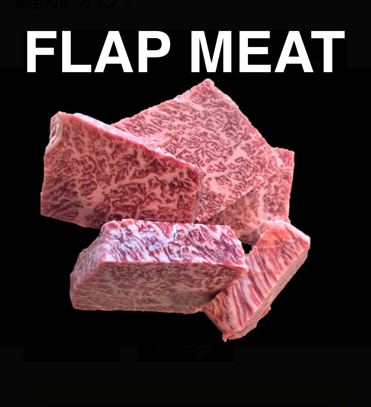 Nagano Premium A5 Wagyu Flap Meat Block 6~9LB