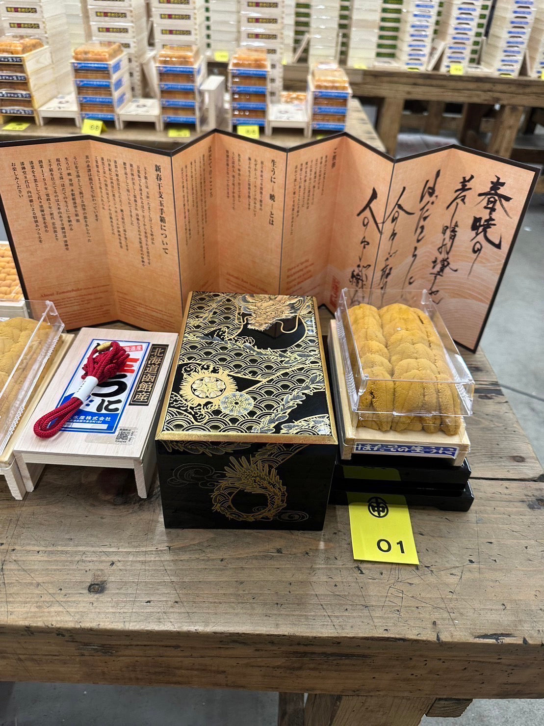 Premium AAA King of Ezo Bafun Uni Special Selection (HADATE)250g