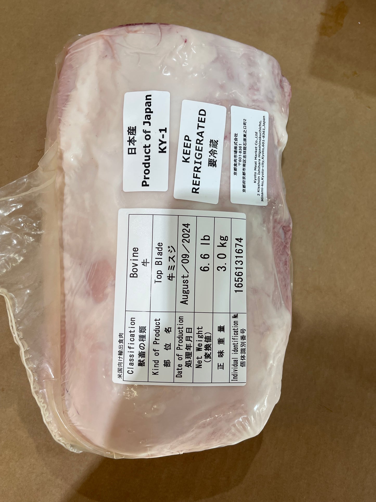Nagano Shinshu Premium A5 Wagyu - Top Blade (MISUJI) Block 9~12LB