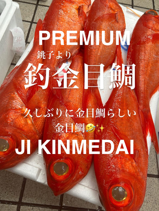 Top-Grade Golden Eye Snapper(Premium Ji-Kinmedai)- Wild-Caught in Japan