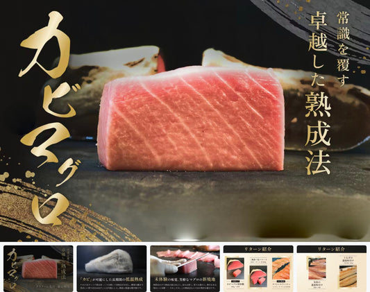 Kabi Maguro: The World’s First Mold-Aged Bluefin Tuna
