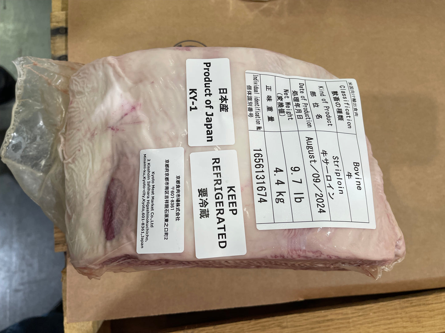 Nagano Premium Japanese Wagyu A5 Sirloin Whole Block - Approx. 8-10 lbs (Authentic Shinshu A5 Beef)