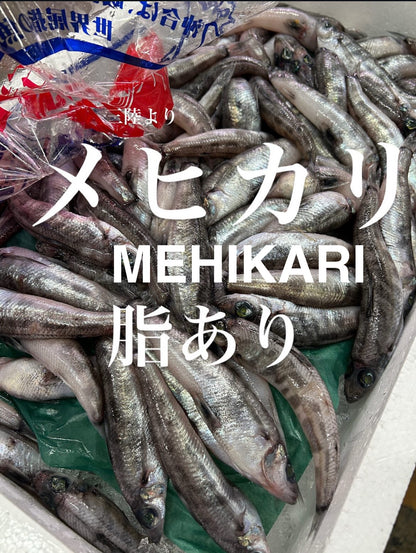 Premium Japanese Greeneye Fish (MEHIKARI) 60~80g