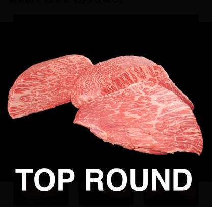 Premium Japanese A5 Wagyu Top Round Block 10~12LB