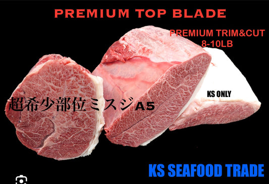 Nagano Shinshu Premium A5 Wagyu - Top Blade (MISUJI) Block 9~12LB