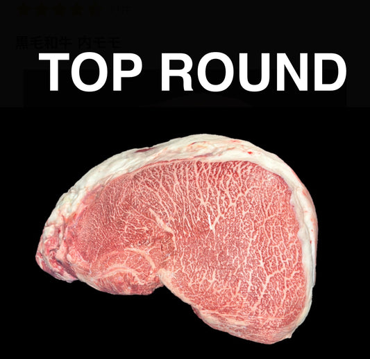 Premium Japanese A5 Wagyu Top Round Block 10~12LB