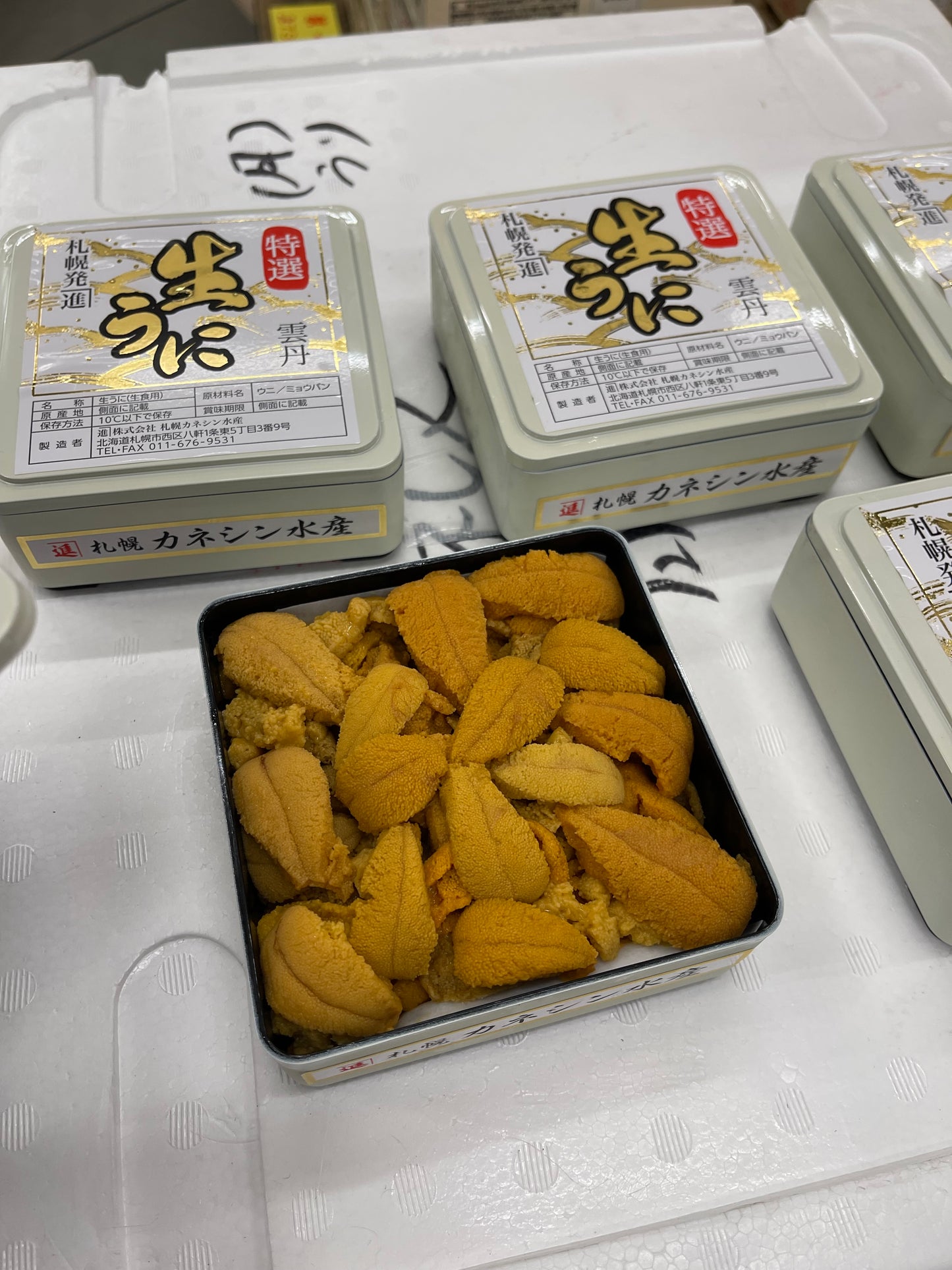Premium AA Hokkaido Ezo Bafun Uni (KANESHIN)250g