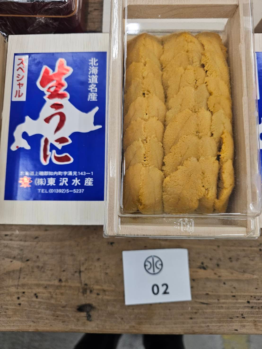 Premium AAA Hokkaido Ezo Bafun Uni - (HIGASHIZAWA Special Grade)250g