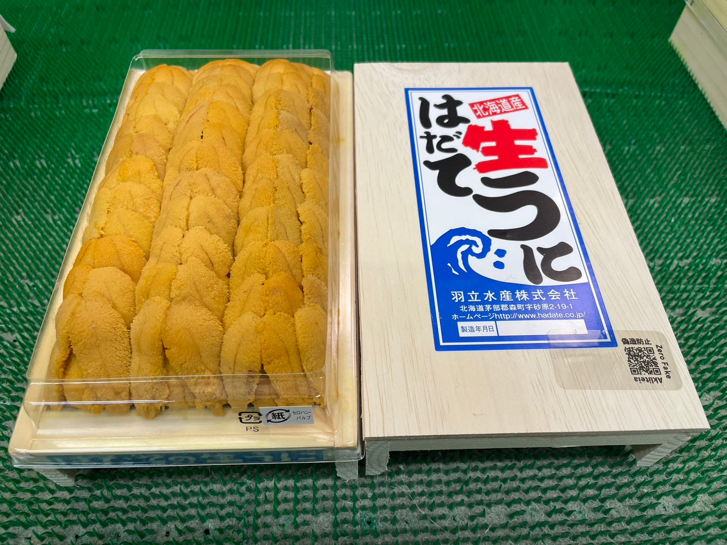 Premium AAA King of Ezo Bafun Uni Special Selection (HADATE)250g
