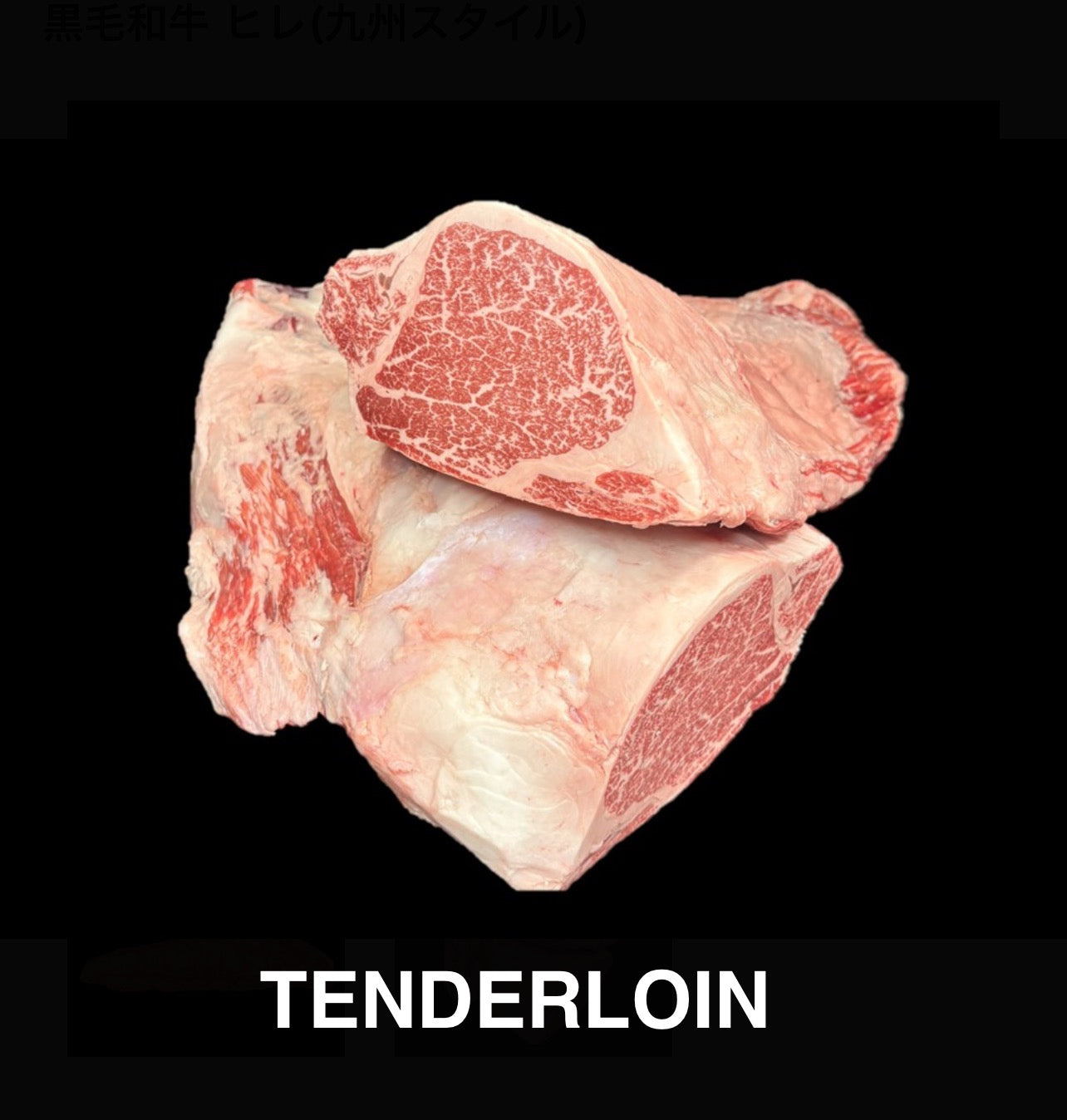 Nagano Premium A5 Wagyu Beef Tenderloin (Fillet) Block 11~14LB