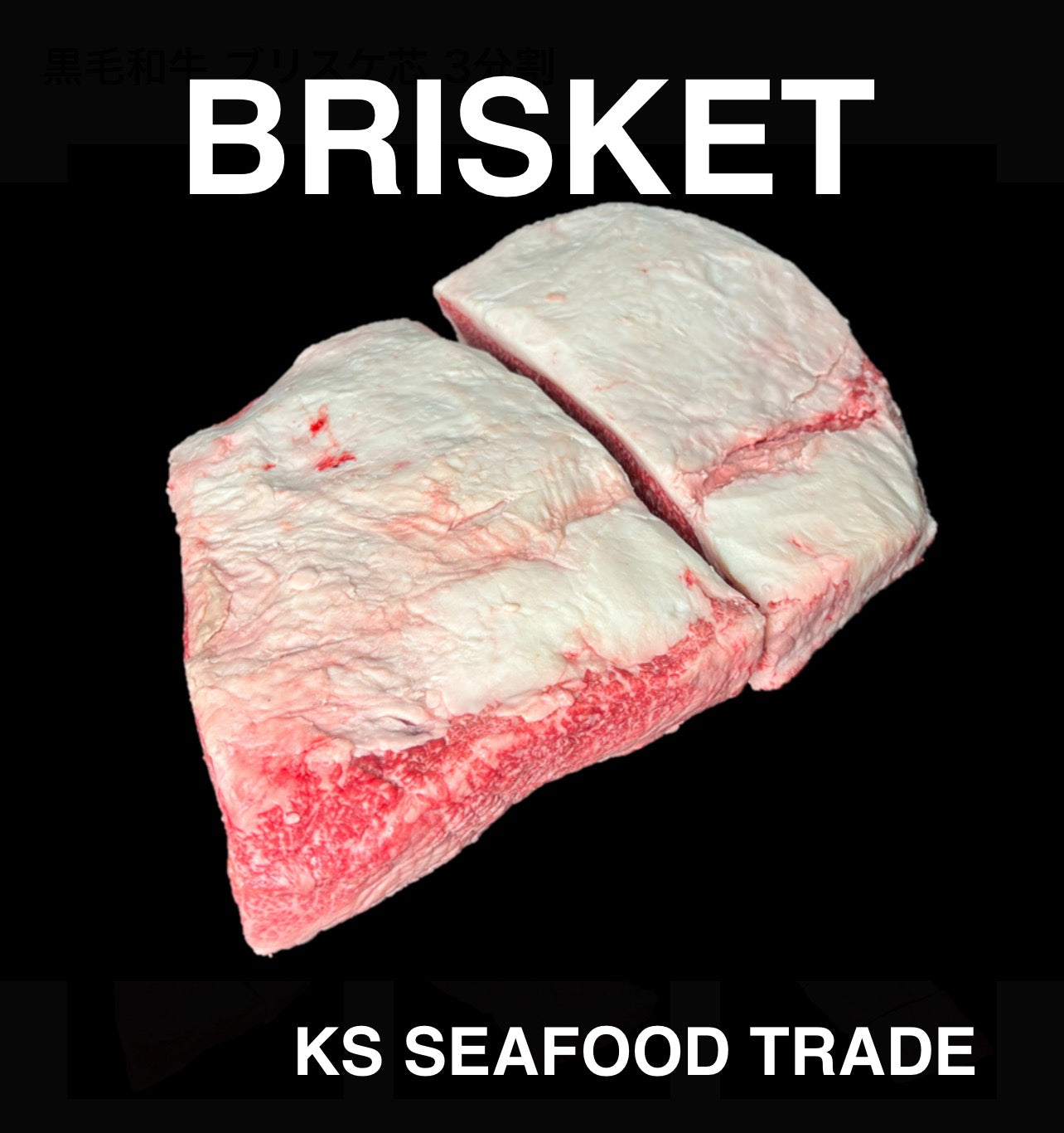 Nagano Premium A5 Wagyu Brisket Block 13~17LB
