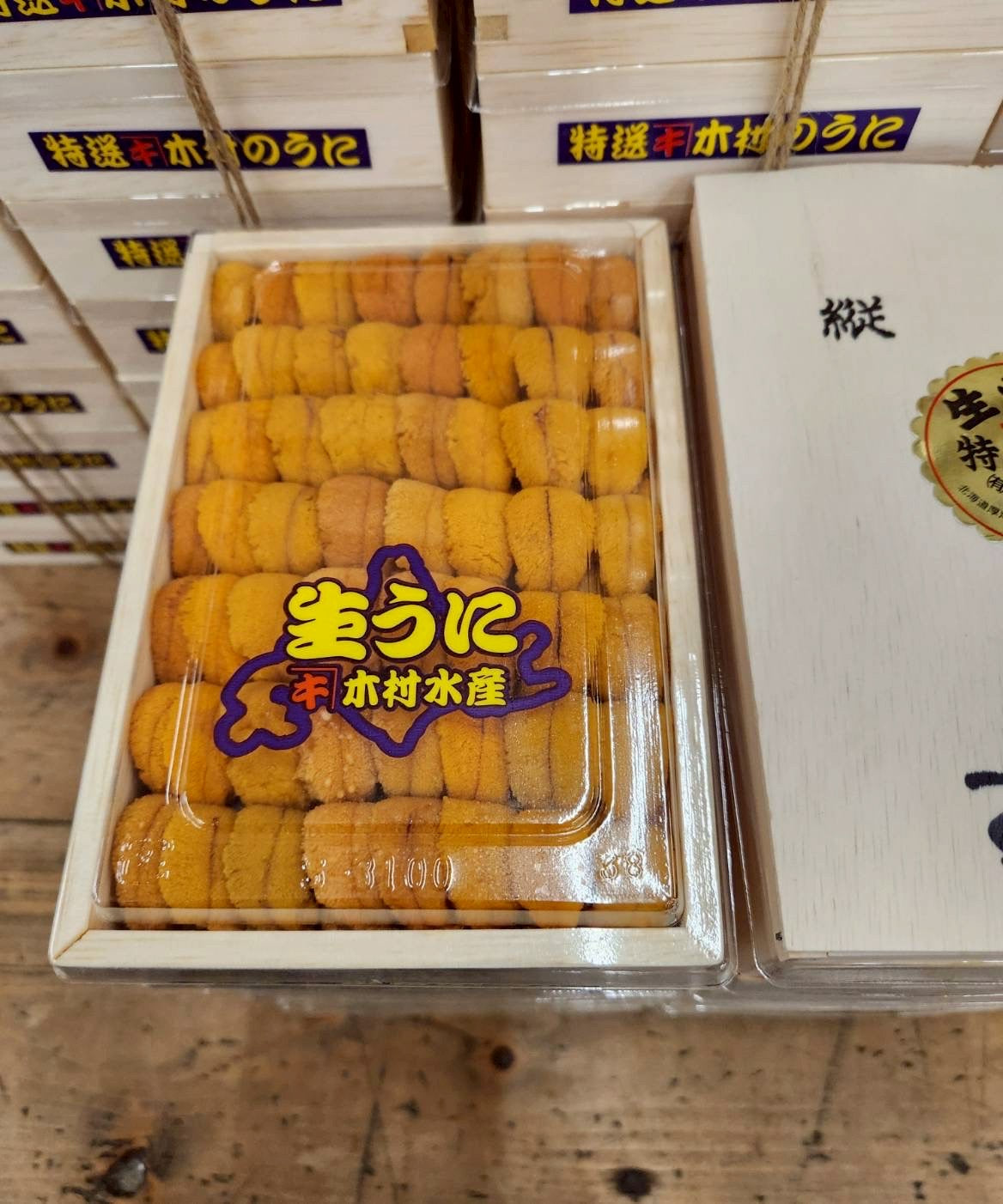 Premium A Hokkaido Uni (KIMURA SUISAN)