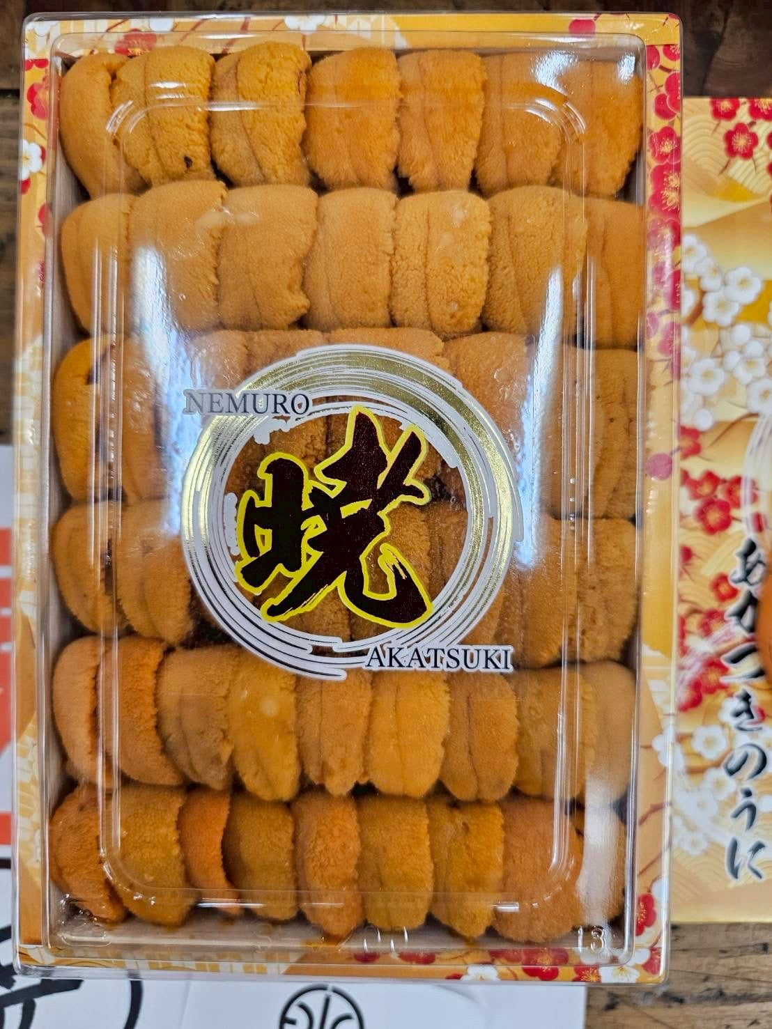 Premium Hokkaido Uni (AKATSUKI AAA)