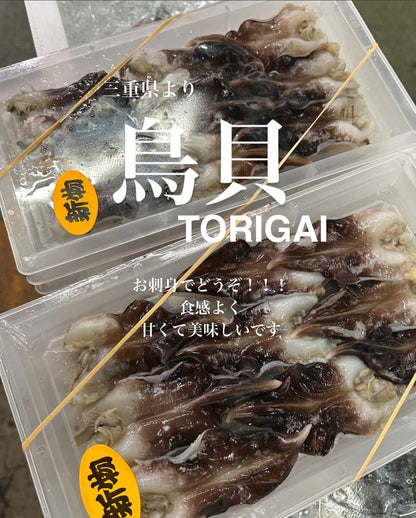 Premium Japanese Cockle (Torigai) Tray 150g/ty
