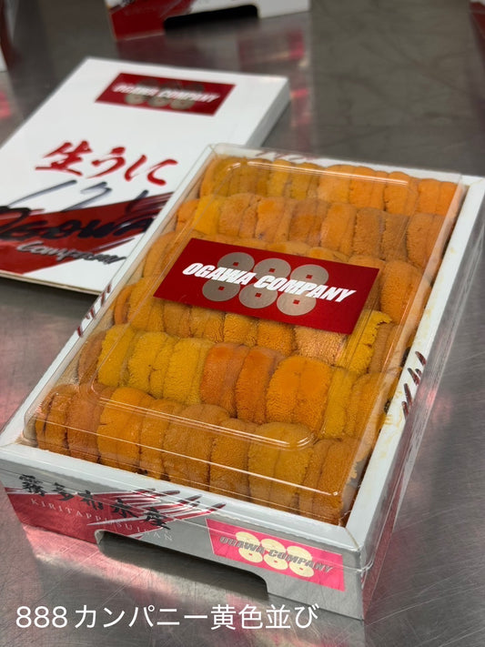Premium A Japanese Uni (OGAWA COMPANY )
